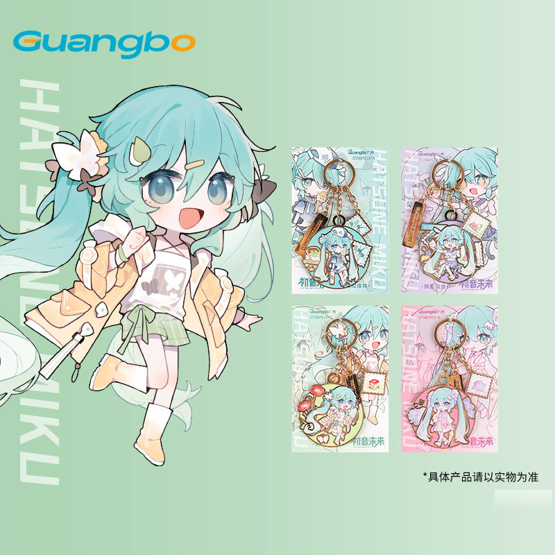 初音未来周边钥匙扣挂件图片