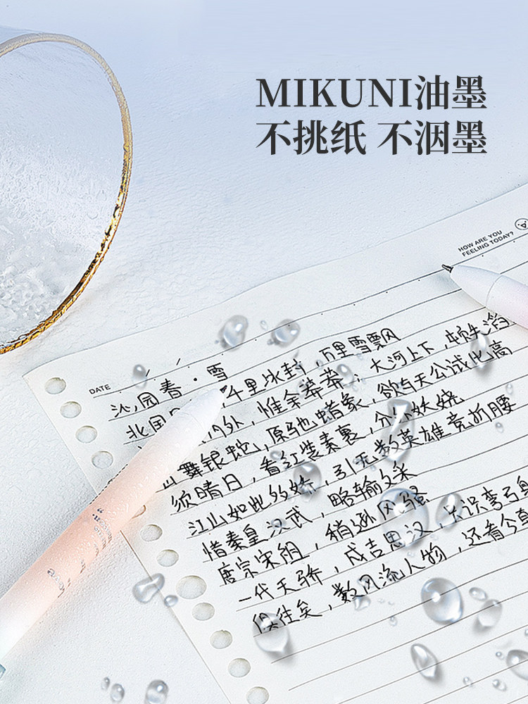 GUANGBO 일몰 램프 시리즈 프레스 젤 펜 ST 펜 팁 속건성 크리에이티브 고가치 스타일 학생 시험 문제 브러시 학습 사무실 서명 펜 0.5 블랙 미쿠니 잉크 6 팩