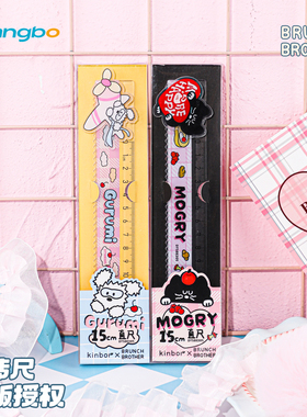 广博kinbor多功能转转尺子初中生专用 尺子中小学生专用直尺高颜值BRUNCH BROTHER联名