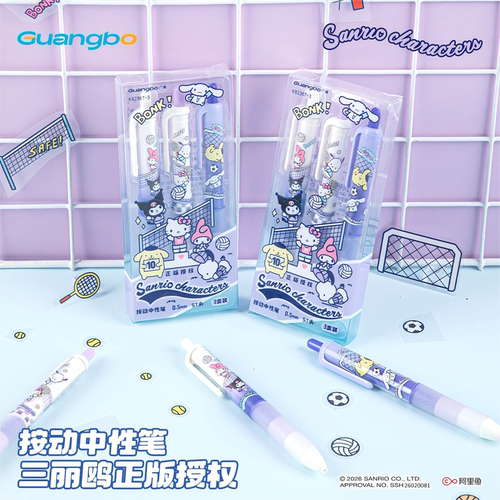 广博三丽鸥双层笔杆按动中性笔
