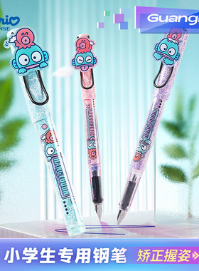 广博三丽鸥半人鱼可擦蓝钢笔小学生三年级专用儿童钢笔赠4支墨囊可替换笔正姿四年级初学者练字EF尖钢笔套装