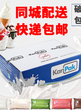 康派克奶浆 冰淇淋奶浆2kg*6袋 冰激凌浆 原味冰淇淋浆DM-03