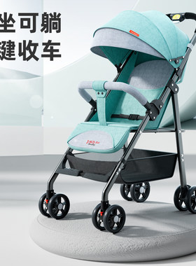 婴儿可坐可躺一键折叠推车