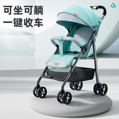 婴儿可坐可躺一键折叠推车