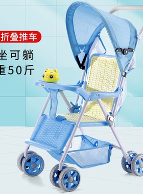 婴儿折叠可坐超小巧便携伞车