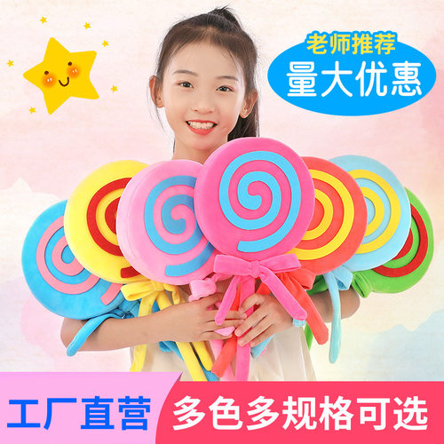 幼儿园学校运动会入场道具棒棒糖儿童早操舞蹈演出我是一颗跳跳糖