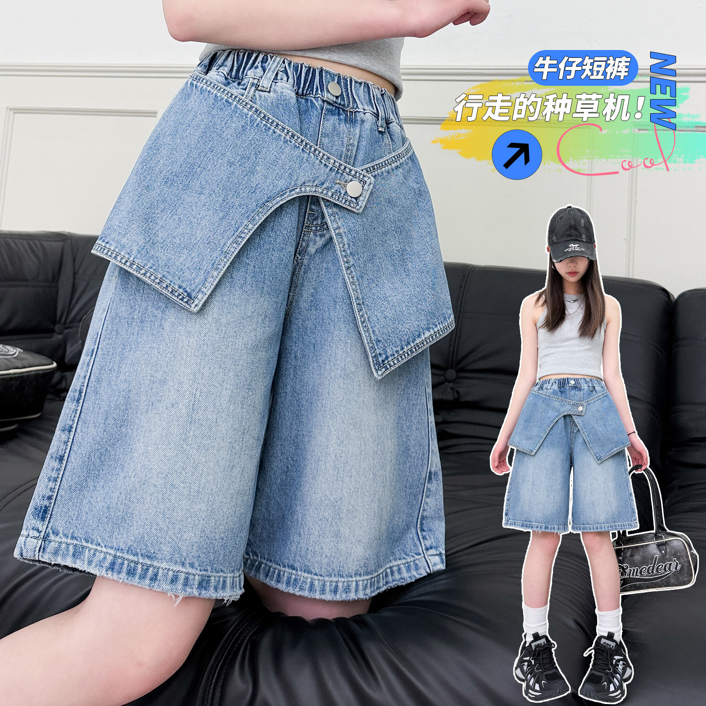 女童牛仔中裤夏季2026新款儿童洋气复古短裤外穿中大童薄款五分裤