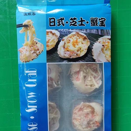 雪蟹宝海鲜焗蟹芝士蟹柳300g