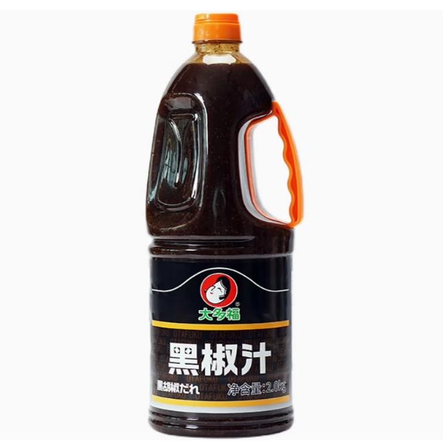大多福黑椒汁烤肉酱披萨图片