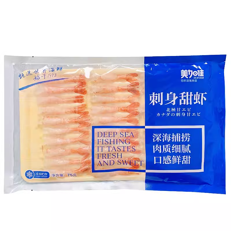 美加佳北极甜虾鲜活冷冻海鲜