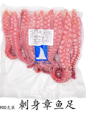 八爪足八爪速冻真章腿