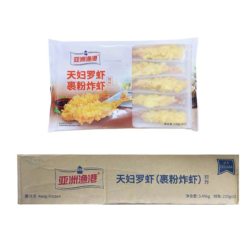 亚洲渔港天妇罗虾 裹粉炸虾面包虾芙蓉虾棒虾半成品整箱15包 包邮