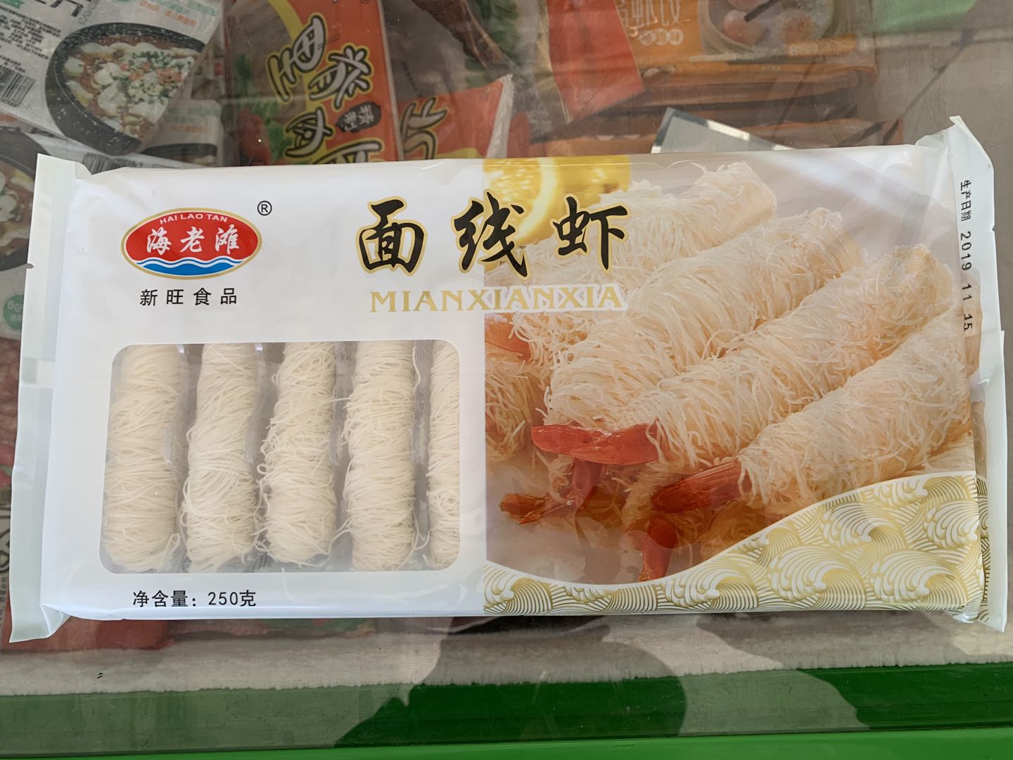 海老滩千丝万缕黄金面线虾