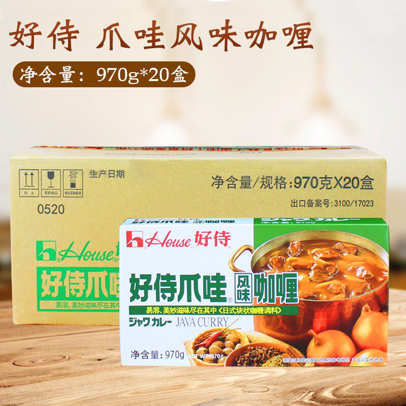 好侍日式爪哇咖喱块原味970g*20商用速食咖喱鱼蛋牛肉鸡肉饭调料