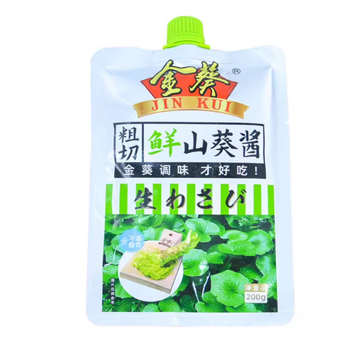 金葵生鲜山葵酱200g纤维质感山葵酱芥末酱清香味寿司料理刺身伴侣