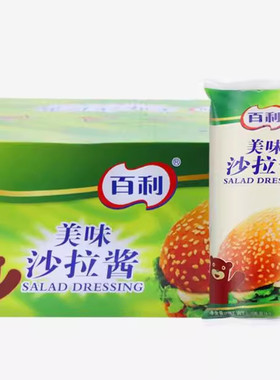百利美味沙拉酱水果蔬菜色拉