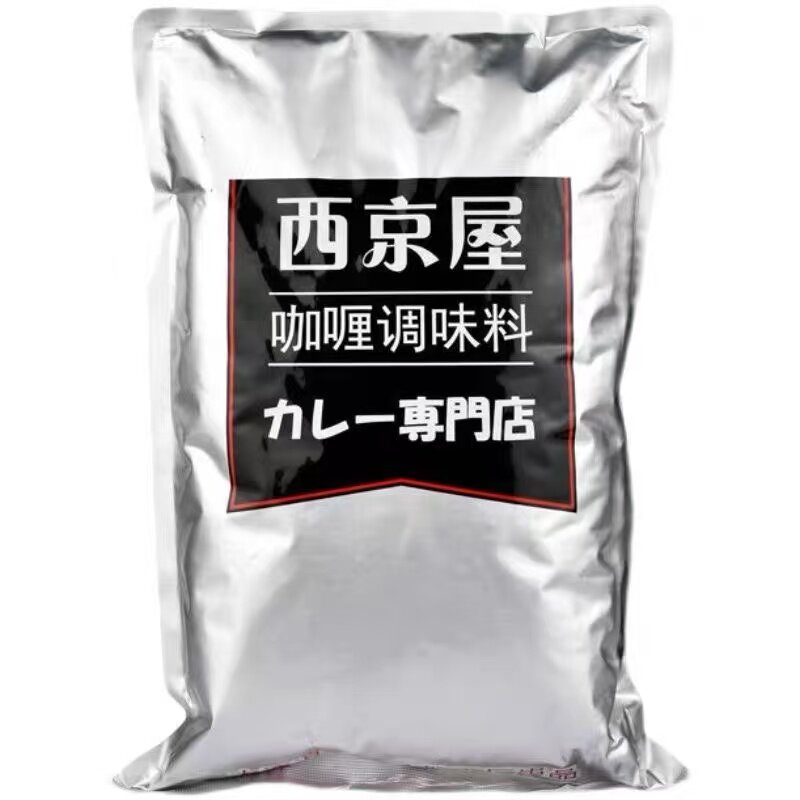 清水西京屋咖喱调味料咖喱碎1kg 蛋包饭滑蛋饭餐饮业务装 包邮