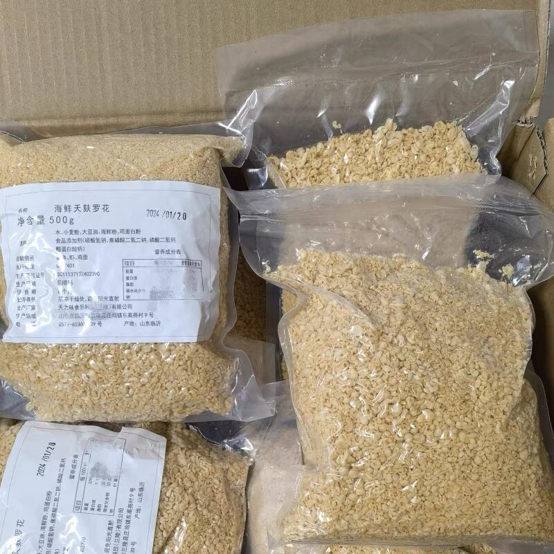 包邮海鲜天妇罗花海鲜天麸罗花翠脆花500g天妇罗碎脆花寿司脆花酥