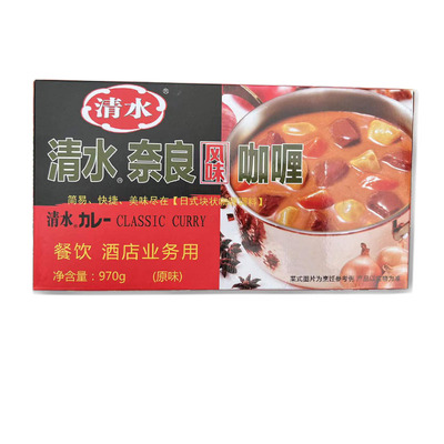 清水牌爪哇咖喱奈良风味原味包邮