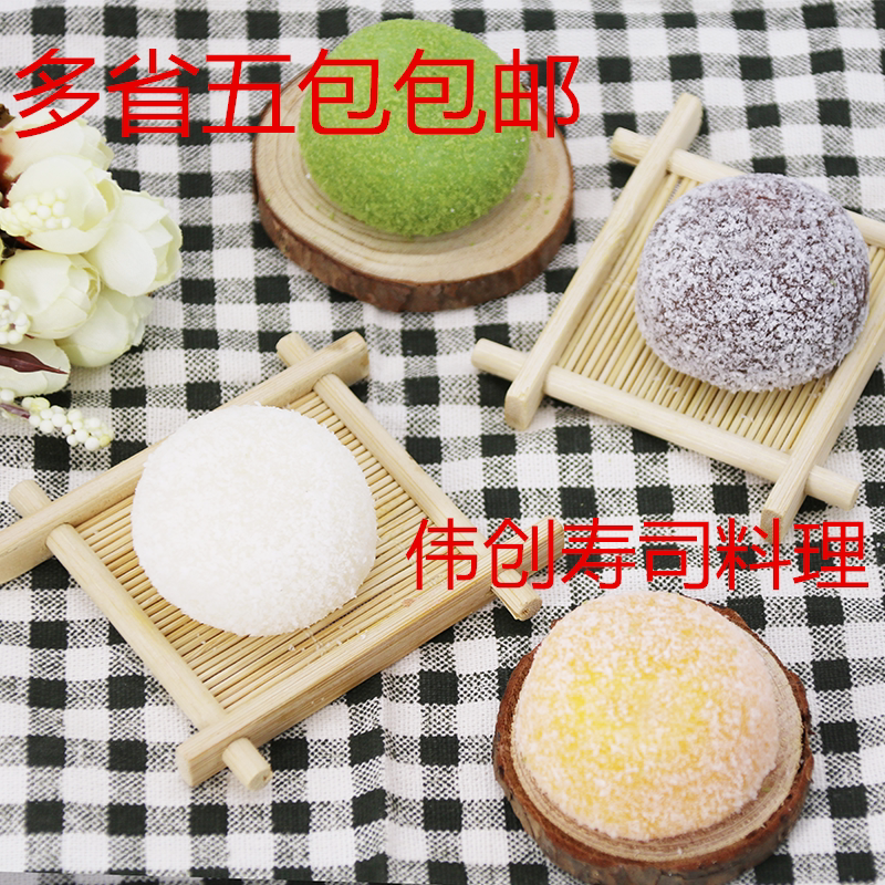 洋风椰蓉大福雪媚娘大福糯米团日式抹茶大福江浙沪皖5包包邮