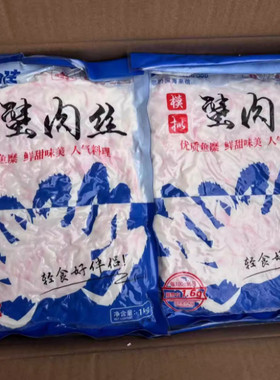 美加佳鳕蟹柳丝蟹棒刺身