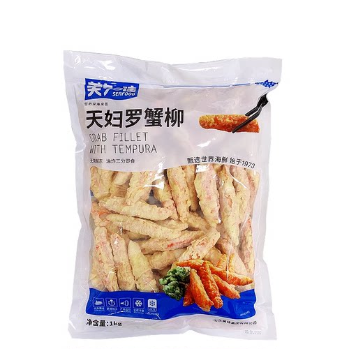 美加佳天妇罗蟹柳油炸小吃手撕