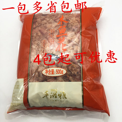 章鱼小丸子寿司料理 丰滋雅木鱼花 鲣鱼 柴鱼片500g 一包包邮 - 封面