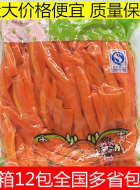 美渍切条胡萝卜司紫菜包饭