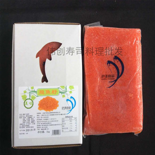 沪泽飞鱼籽 华昌红蟹籽大荣红鱼子寿司鱼子酱大颗粒爆感1kg