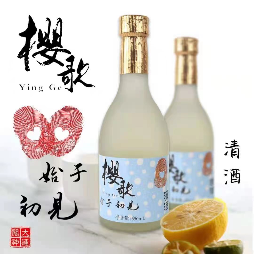 樱歌350ml祝舞清酒纯米酿造发酵酒 料理店用酒日式清酒