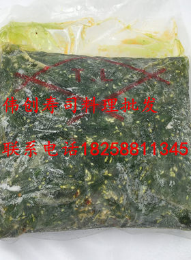 TL海草中华沙律居酒屋日本料理