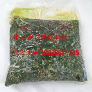 TL中华海草中华沙律 寿司材料日本料理前菜 2kg