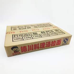 德川拉面40包小宫拉面（大阪料理拉面）日本拉面店用