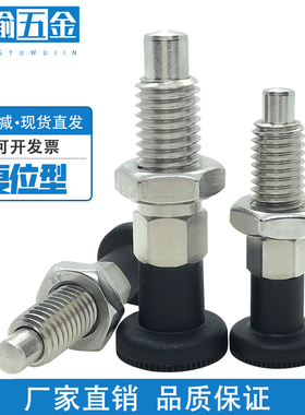 粗牙螺纹型PMXAS8旋钮柱塞SMXKS10分度销ZAM41-M12经济型ZAM42-M6