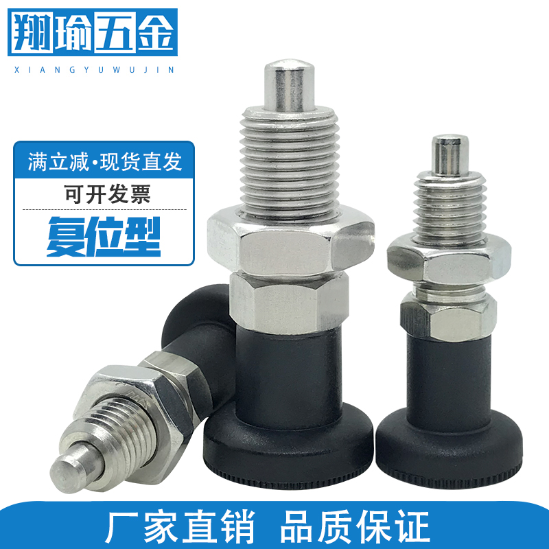 限时包邮免费开票翔瑜五金YL9617