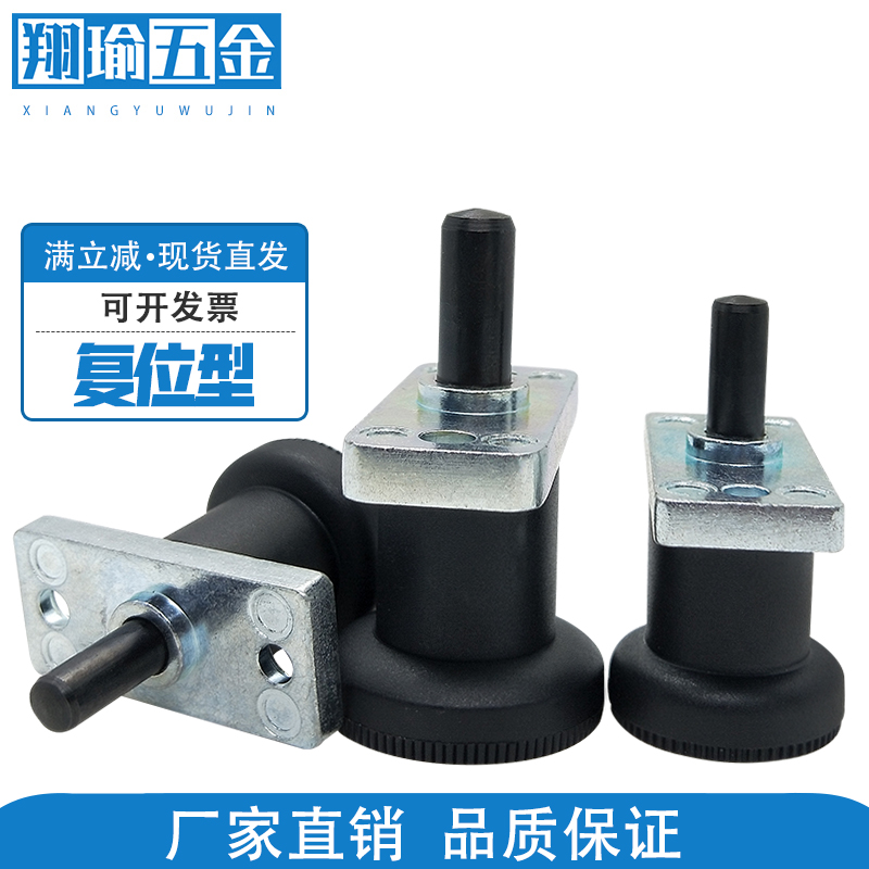 限时包邮免费开票翔瑜五金YL9608