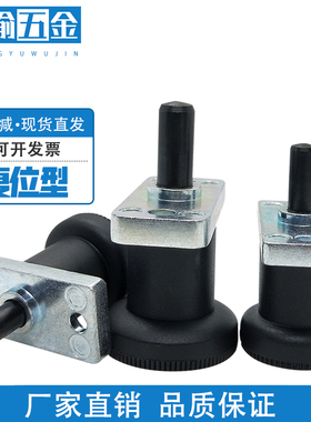 翔瑜五金 法兰型旋钮柱塞PFY-6H-A 长销型分度销G608-6-14 定位柱