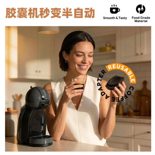 雀巢小精灵系列填粉托环保省钱