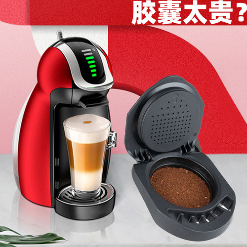 重复使用环保省钱多趣酷思咖啡机