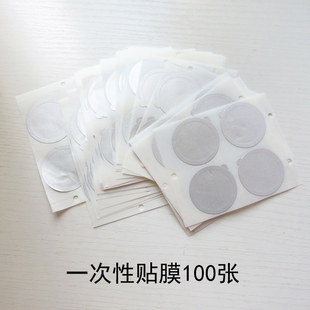 100pcs一次性自粘式贴膜 37mm nespress适用回头客购买多