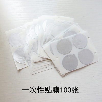 37MM直径一次性贴膜大组合装