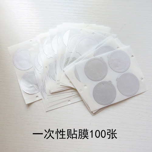 37mmnespressooriginal贴膜