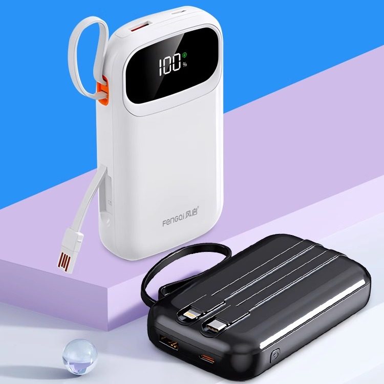 两万迷你带线快充20000mAh大容量充电宝适用苹果15-16华为闪充