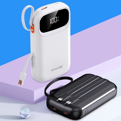 风启20000毫安大容量移动电源