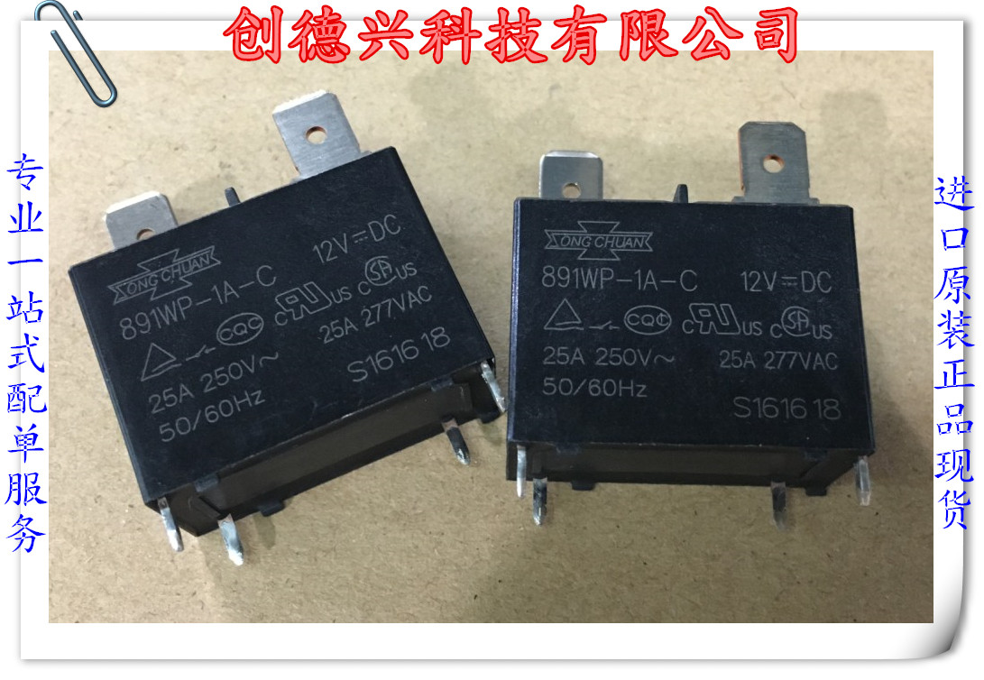 ËÉ´¨¼ÌµçÆ÷891WP-1A-C 12VÌæ´úJQX-102F-12VDC G4A-1A-E¿Õµ÷רÓÃ