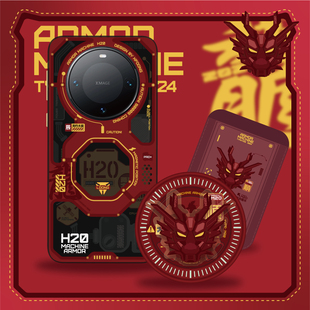 Pro XFOONG原创 华为Mate60Pro 磁吸TPU手机软壳 双面imd立体效果 H20龙年限定款