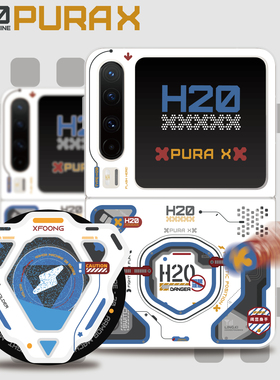 XFOONG原创|机甲20元祖 华为 pura x 磁吸手机壳 TPU软壳带磁 purax 保护套壳 双面IMD