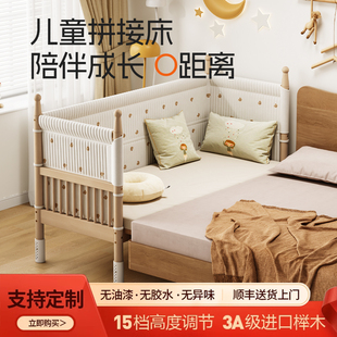 实木榉木儿童婴儿床带护栏拼接大床加宽床边床床腿调节单人宝宝床