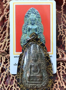 贝叶泰佛2552龙婆通丹长耳乌央含多款壳及DDPRA卡包邮泰国特色