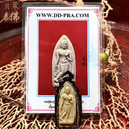 贝叶泰佛龙婆培行走粉版M模含黑金壳及DDPRA卡现货包邮泰国特色